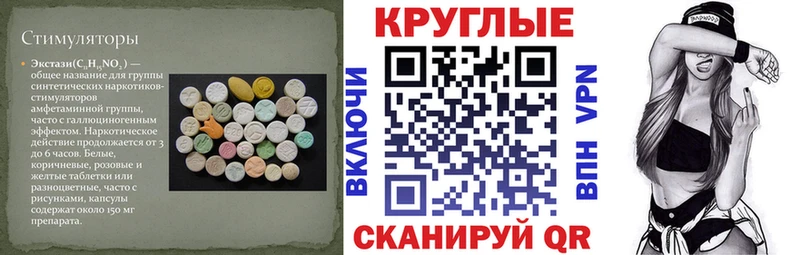 ЭКСТАЗИ VHQ  Северобайкальск 