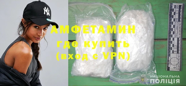 молекула духа Армянск