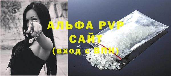 молекула духа Армянск