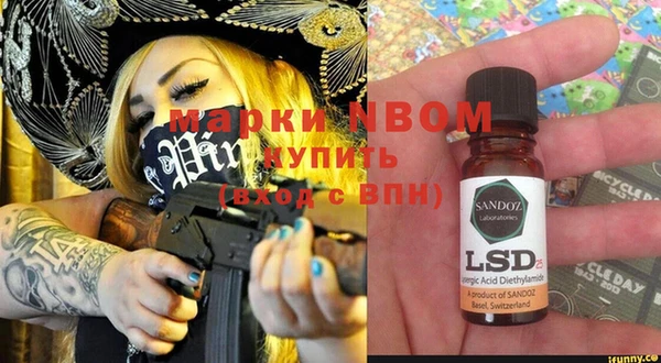 кокаин VHQ Арсеньев