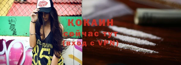 кокаин VHQ Арсеньев