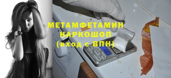 кокаин VHQ Арсеньев