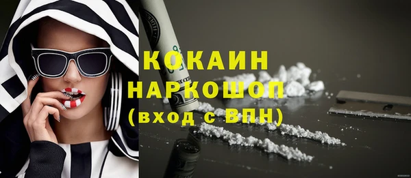 молекула духа Армянск