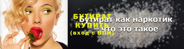 молекула духа Армянск
