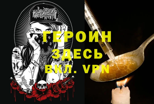 молекула духа Армянск