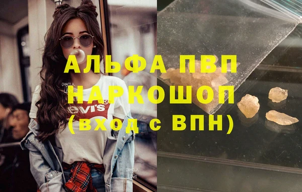 молекула духа Армянск
