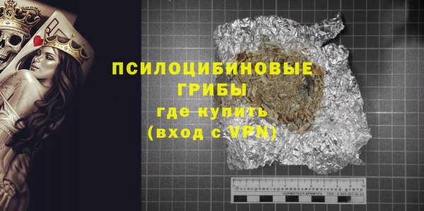 молекула духа Армянск