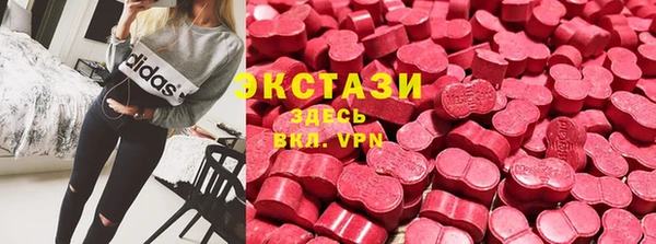 кокаин VHQ Арсеньев
