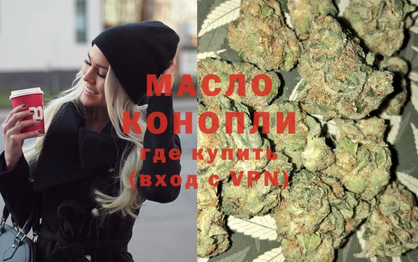 молекула духа Армянск