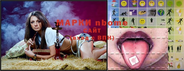 кокаин VHQ Арсеньев