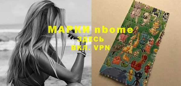молекула духа Армянск