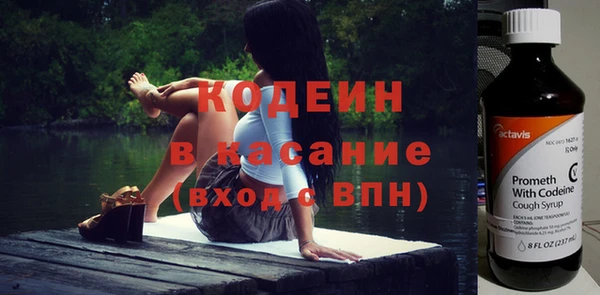 молекула духа Армянск