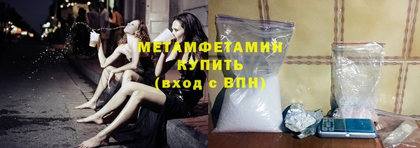 кокаин VHQ Арсеньев