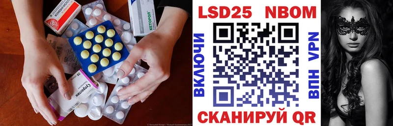 где купить наркотик  Северобайкальск  LSD-25 экстази ecstasy 