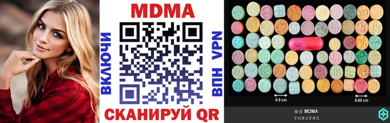 гидра вход  Северобайкальск  МДМА молли 