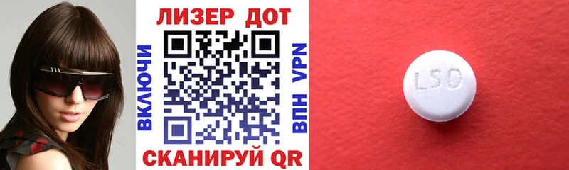 Марки 25I-NBOMe 1,5мг  Северобайкальск 