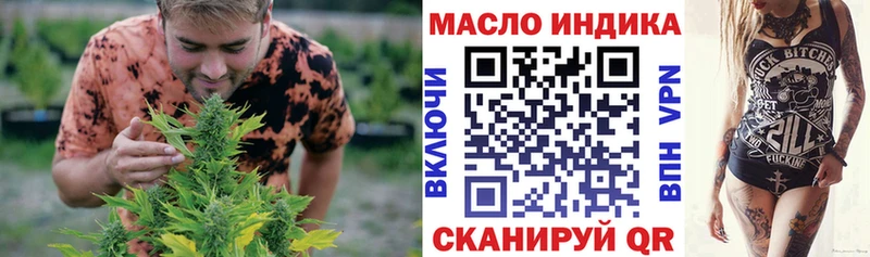 omg как войти Северобайкальск ТГК вейп